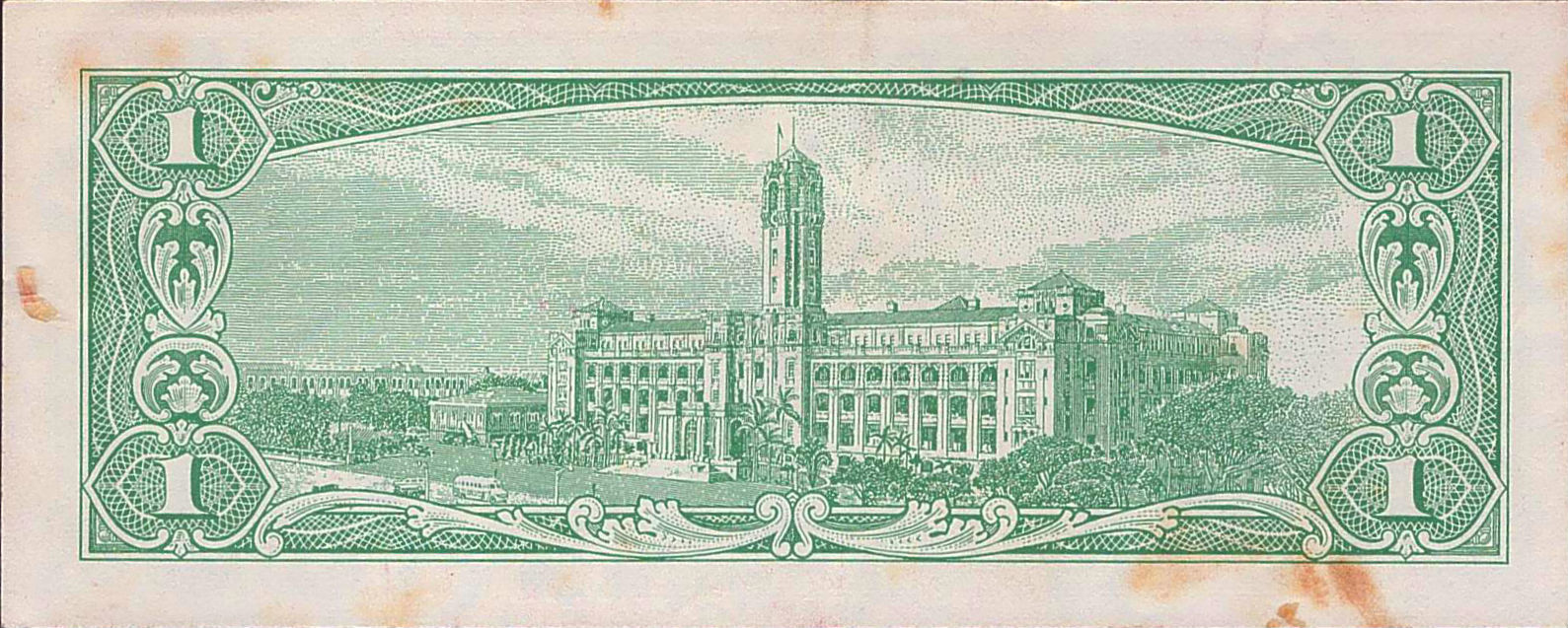 Taiwan 1 1961 aUNC P-1971/a